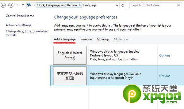 win8.1update簡(jiǎn)體中文語(yǔ)言包安裝教程