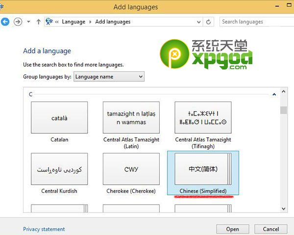 win8.1update簡(jiǎn)體中文語(yǔ)言包安裝教程