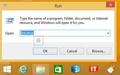 win8.1update簡(jiǎn)體中文語(yǔ)言包安裝教程