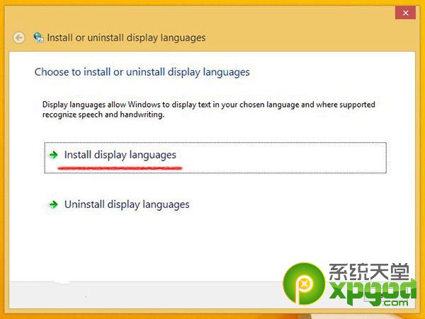 win8.1update簡(jiǎn)體中文語(yǔ)言包安裝教程