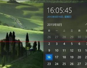 win10系統(tǒng)日期時(shí)間在哪里修改？