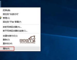 Win10怎么創(chuàng)建還原點(diǎn)