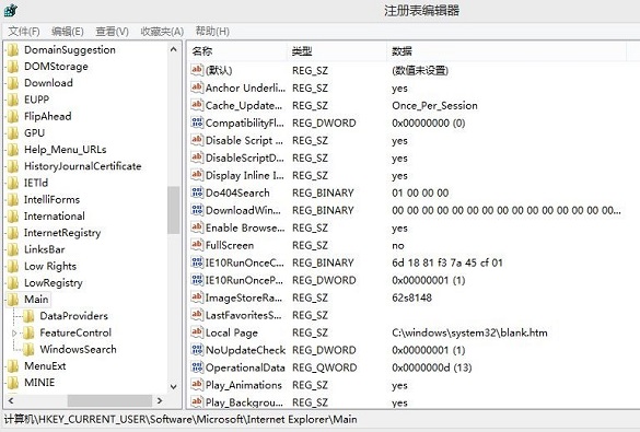 <a href=/tags/25-0.html target=_blank class=infotextkey>win8</a>/Win8.1的休眠文件怎么刪除？ 三聯
