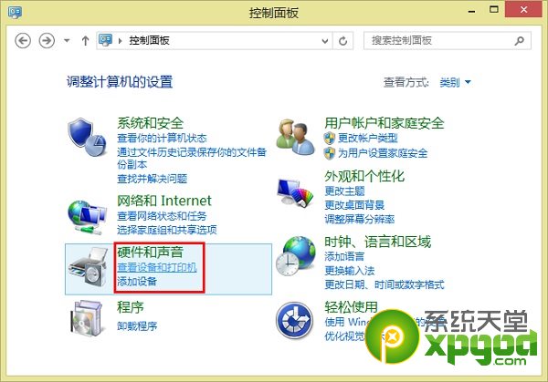 win8系統(tǒng)沒有聲音怎么辦?realtek聲卡驅(qū)動安裝完整教程