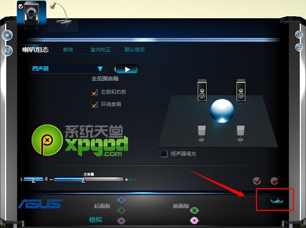 win8系統(tǒng)沒有聲音怎么辦?realtek聲卡驅(qū)動安裝完整教程