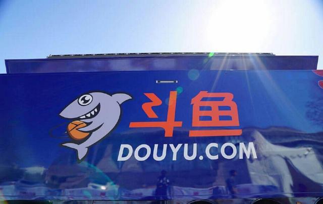 斗魚宣布獲C輪15億融資 直播行業(yè)進入資本時代