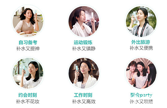 木薯智能納米噴霧儀：隨時隨地高效補(bǔ)水