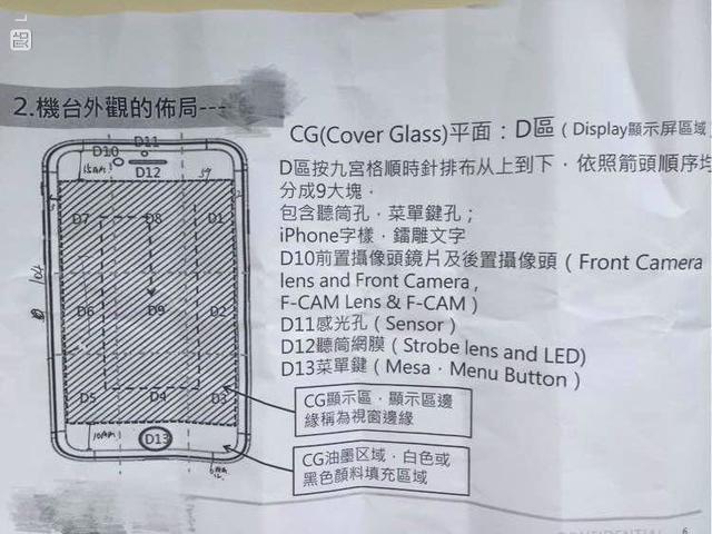 NAND閃存太貴 iPhone 7有可能會漲價