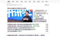 騰訊成為京東第一大股東！京東CEO劉強東如何是好？