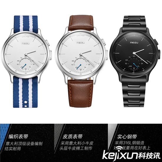 魅族手表還是華米手表？ 一邊時(shí)尚一邊運(yùn)動(dòng)