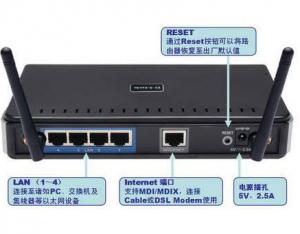 D-Link無線路由器設(shè)置圖解