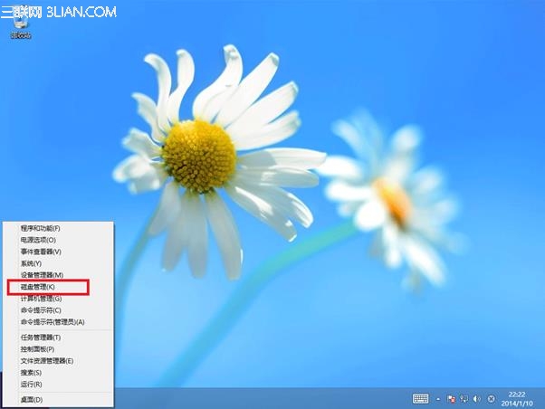 Win8創(chuàng)建VHD虛擬磁盤圖文教程 三聯