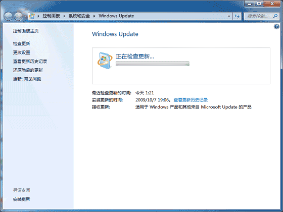 <a href=/tags/23-0.html target=_blank class=infotextkey>win7</a>指紋識(shí)別設(shè)置圖例 三聯(lián)