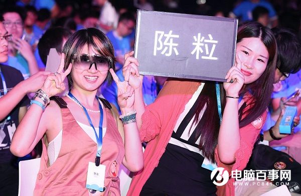 魅藍Max怎么樣 魅藍Max發(fā)布會圖文回顧