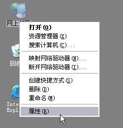 騰達(dá)tenda無線路由器設(shè)置圖文教程詳解