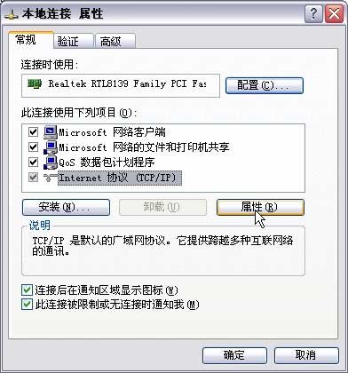 騰達(dá)tenda無線路由器設(shè)置圖文教程詳解