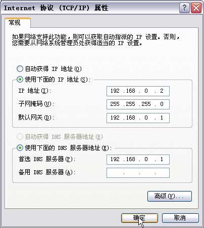 騰達(dá)tenda無線路由器設(shè)置圖文教程詳解