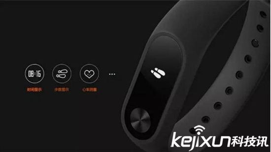 小米手環2臺灣開售 大陸到何時不再難買到？
