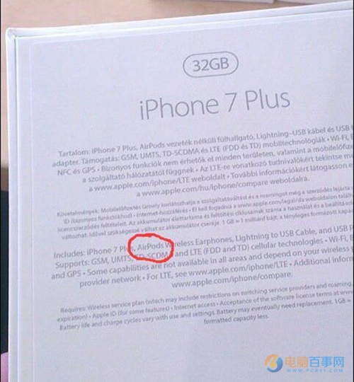 2016蘋果發布會前須知 關于iPhone7哪些是真的？