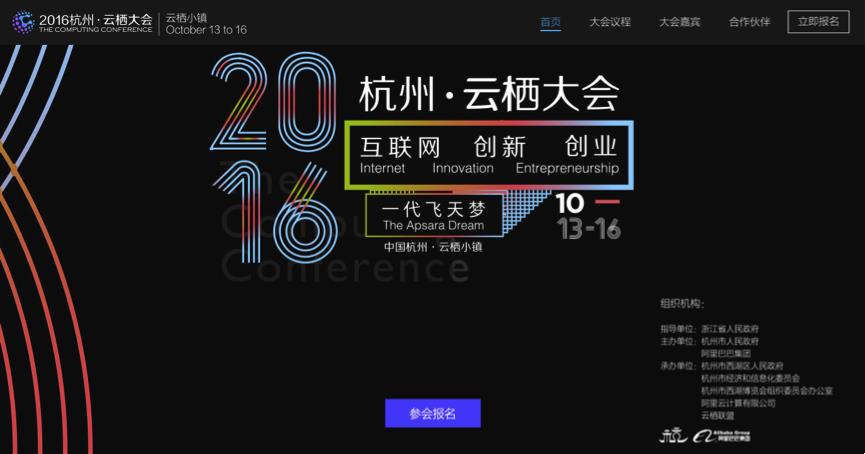 G20之后，還有什么大會值得看？