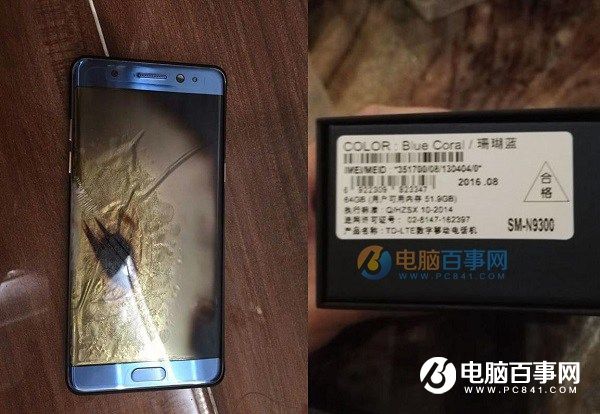 三星Note7國(guó)行版也爆炸了 京東確認(rèn)訂單是真的