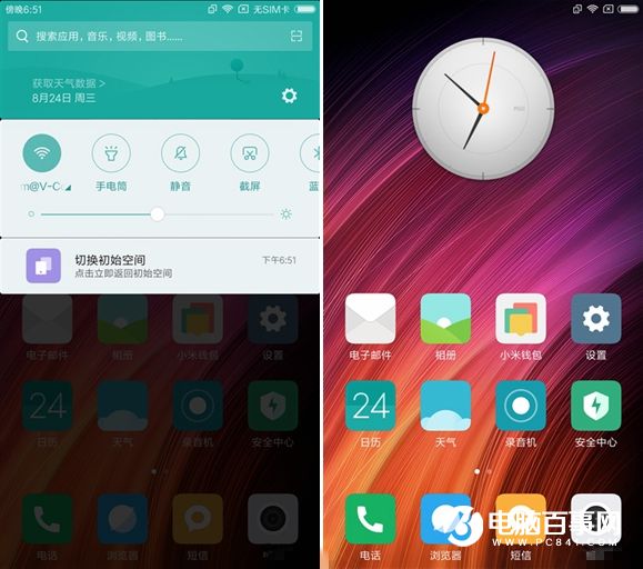 紅米Note4系統(tǒng)評測 MIUI8體驗(yàn)