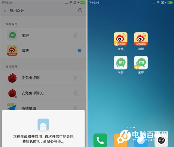 紅米Note4系統(tǒng)評測 MIUI8體驗(yàn)