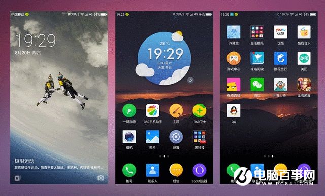 OPPO R9和360 N4s哪個好？360手機(jī)N4S與OPPO R9對比評測