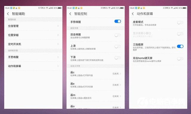 OPPO R9和360 N4s哪個好？360手機(jī)N4S與OPPO R9對比評測