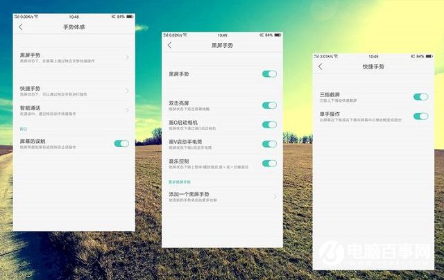 OPPO R9和360 N4s哪個好？360手機(jī)N4S與OPPO R9對比評測