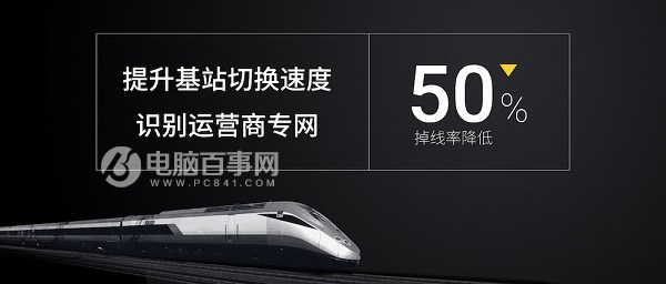 魅藍(lán)Max評測之網(wǎng)絡(luò)制式與續(xù)航體驗