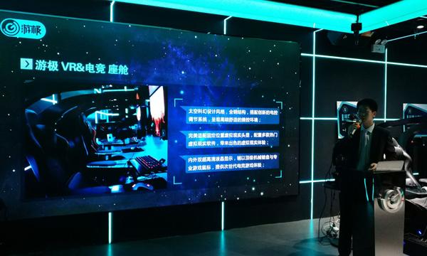 又一家VR線下體驗(yàn)店來(lái)了：30元感受虛擬現(xiàn)實(shí)