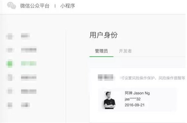 微信小程序常見問題匯總 微信小程序有什么功能 如何申請？