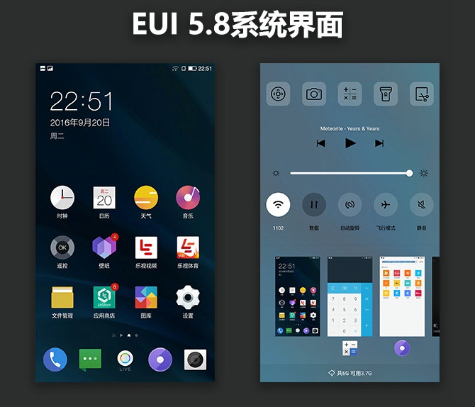 樂(lè)Pro3值得買嗎 樂(lè)Pro3深度評(píng)測(cè)