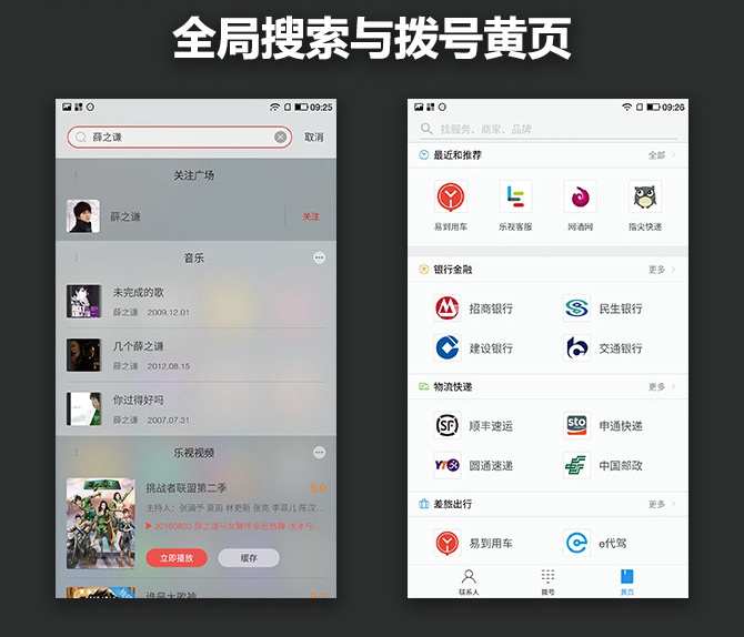 樂(lè)Pro3值得買嗎 樂(lè)Pro3深度評(píng)測(cè)