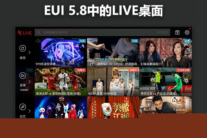樂(lè)Pro3值得買嗎 樂(lè)Pro3深度評(píng)測(cè)