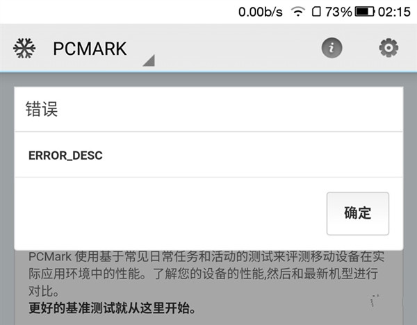 樂Pro3值得買嗎 樂Pro3深度評(píng)測(cè)