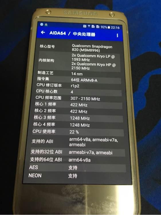 三星用機(jī)海策略戰(zhàn)蘋果？將推出全新系列On8