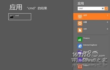 Win8.1使用管理員權(quán)限運(yùn)行CMD方法 三聯(lián)
