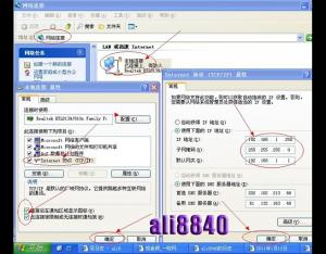 路由器設置教程圖解。