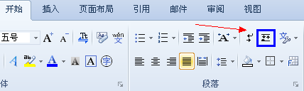 wps文字教程:來去自由的“段落布局”(別名:文字八爪魚) 三聯(lián)教程