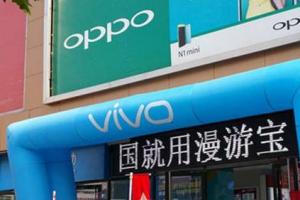 國產(chǎn)手機掀起線下門店大戰(zhàn) 都在學vivo與OPPO嗎