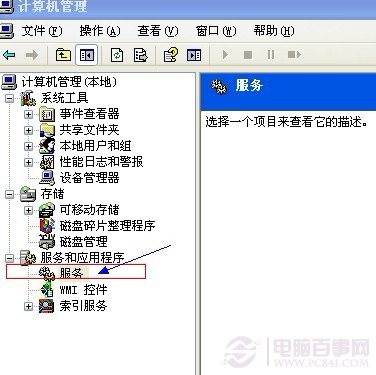未能創(chuàng)建視頻預(yù)覽 請(qǐng)檢查設(shè)備連接的解決辦法