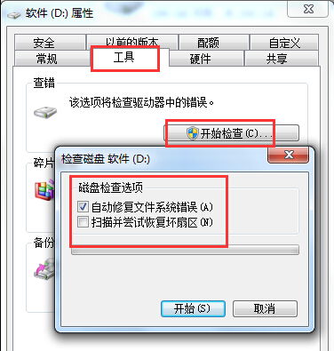 固態(tài)硬盤損壞如何檢測?固態(tài)硬盤損壞丟失數(shù)據(jù)恢復(fù)的方法