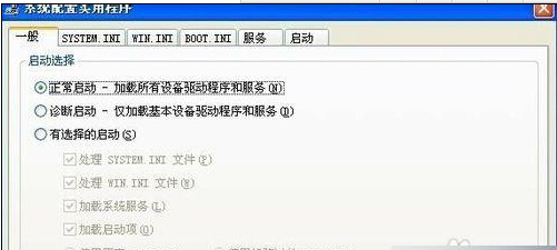 WindowsXP關(guān)機(jī)時(shí)會(huì)提示riconman.exe錯(cuò)誤的解決步驟2