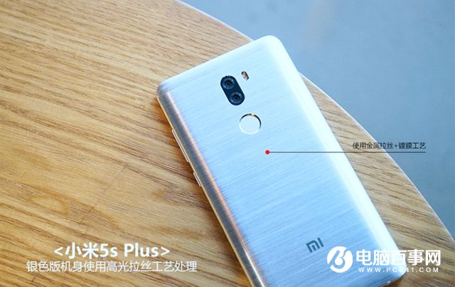 小米5s Plus值得買嗎？小米5s Plus評測