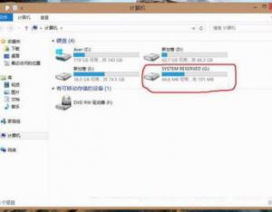 在win8系統(tǒng)中如何隱藏分區(qū)？