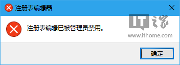 Win10技巧：如何為U盤、移動硬盤增加“寫保護”？