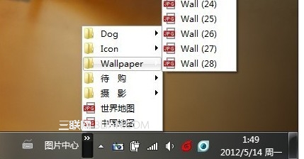 windows 7 任務(wù)欄你不知道的兩個神奇用法