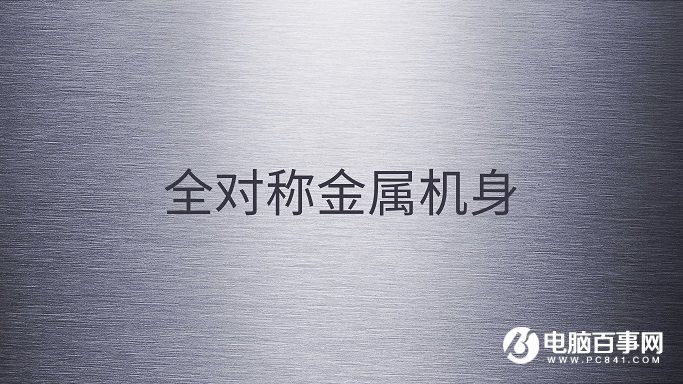 360手機(jī)N4A怎么樣 360手機(jī)N4A發(fā)布會(huì)圖文回顧